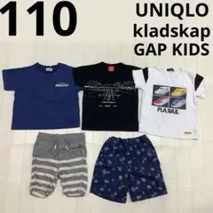 男の子　110 Tシャツ　ハーフパンツ　ユニクロ　プラレール　クレードスコープ