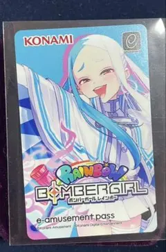 【新品】モンスト KONAMI e-AMUSEMENT PASS 限定200枚 2026年最新】限定e-amusementの人気アイテム - メルカリ