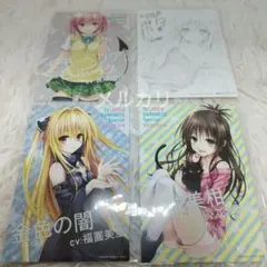 2025年最新】ToLOVEる 13巻の人気アイテム - メルカリ