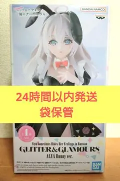 【GLITTER＆GLAMOURS】ロシア語でデレる隣のアーリャさん フィギュア