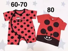 お揃い 70 80 兄弟 姉妹 リンク てんとう虫 夏服 半袖 ロンパ