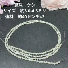 chaariy-poko様 リクエスト 3点 まとめ商品