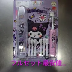 こどもハピカ クロミ はじめてセット 本体 替えブラシ６本 ＆電池入りのサムネイル