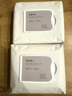 未開封　無印良品　発酵導入エッセンスパッドのサムネイル