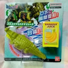 ボーネルンド テクニコベーシックセット - メルカリ