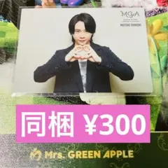 香楓様 リクエスト 3点 まとめ商品