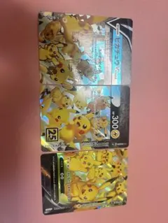 ピカチュウ Vユニオン 2枚セット - メルカリ