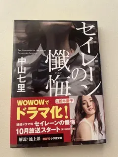 Item thumbnail for item dd509aab-2bbf-4010-86a3-5748ba8e26c5