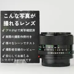 2026年最新】FD 24mm F2.8の人気アイテム - メルカリ