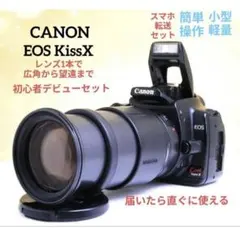 2026年最新】canon kiss x8i 望遠レンズの人気アイテム - メルカリ