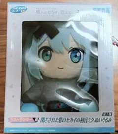 2026年最新】初音ミク一番くじラストワンの人気アイテム - メルカリ