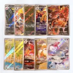 リザード ar 10枚セット まとめ売り 169/165 151 - メルカリ