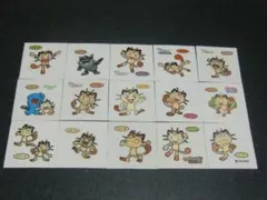 ニャース　１５枚セット　ポケモン　デコキャラシール　第一パン