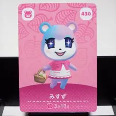 あつまれどうぶつの森amiiboカード　みすず