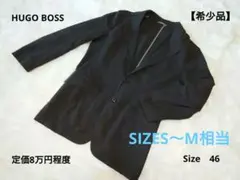 【希少】HUGO BOSS　定価8万程度★ヒューゴボスストレッチジャケット46のサムネイル