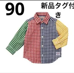 【新品未使用】ミキハウス mikihouse ギンガムチェック長袖シャツ