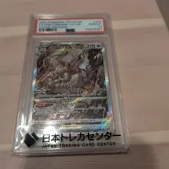PSA10】ヒスイゾロアークVSTAR SAR 高騰中 - メルカリ