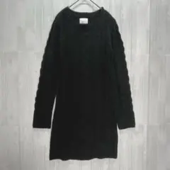 エゴイスト　ケーブル編みニットワンピース　黒