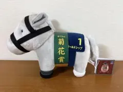 サラブレッドコレクション　ファンファーレぬいぐるみ　ゴールドシップ