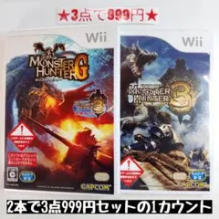 ポップ⭐︎本まとめ購入で大値引！相談⭕️様 リクエスト 3点 まとめ商品