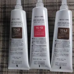 イリヤ 2WAYカラーコート 3本のサムネイル