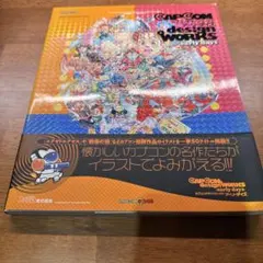 カプコンデザインワークス EARLY DAYS