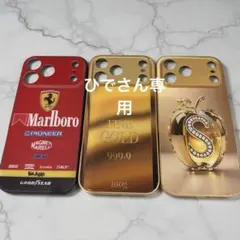 【新品未使用】iPhone17 ProMaxケース 3種セット