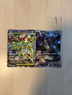 Nのゼクロム・メガシビルドンex MA MEGA ハイクラスパック