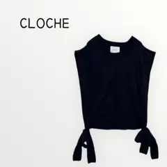 ニット ベスト ネイビー