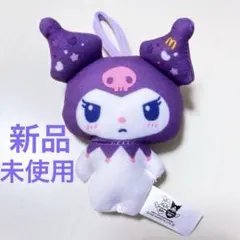 【 新品 】 クロミのマスコット マイメロディ&クロミ ハッピーセット マック