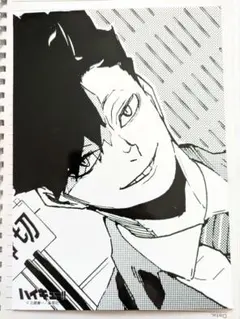 ハイキュー！！ジャンプショッププレミアムブロマイド2L判　黒尾鉄朗