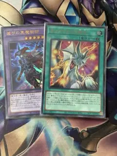 遊戯王 滅びの黒魔術師 ティマイオスの眼光 セット - メルカリ