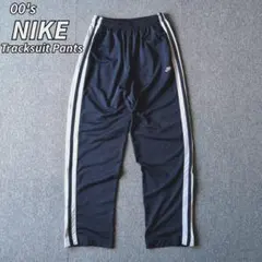 00s ナイキ トラックパンツ ラインパンツ ネイビー 古着 M オールド