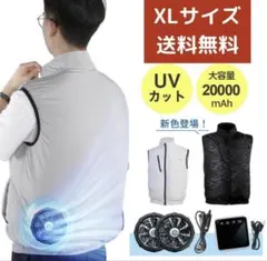 YAMAZEN KF2SV1 空調服 ダークグレー 4L - メルカリ