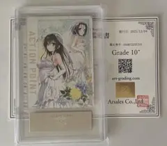 2026年最新】ARS10 ユニオンアリーナの人気アイテム - メルカリ