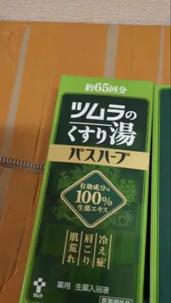 츠무라 쿠스리유 배쓰 허브, 650ml, 3