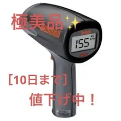 Speedster スピードガン　中古 楽天市場】スピードガン ブッシュネルの通販