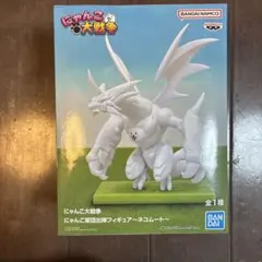 にゃんこ大戦争 にゃんこ軍団出陣フィギュア～ネコムート～