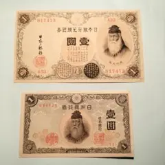 ☆古銭 古札 まとめ Yahoo!オークション -「古札 まとめ」の落札相場・落札価格