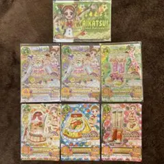 アイカツ！プレミアム＋レア＋おとめファン証明書7枚セット