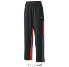 ブラック ウォームアップパンツ（007）　Ｍ