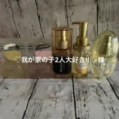 ヘアオイル 5種セット