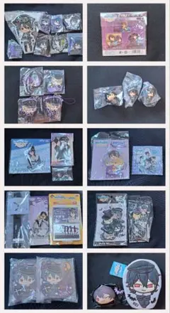 あんスタ　アンデッド　グッズ　纏め