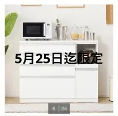 台所棚　ニトリ　中古 2026年最新】食器棚 中古 ニトリの人気アイテム - メルカリ