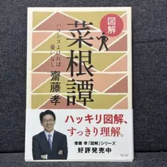 Item thumbnail for item a45090a1-2a55-4db9-a787-bb5eba940800