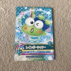 ハローキティとまほうのエプロン　けろっぴのサムネイル