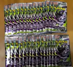 ポケモンカードゲーム アビスアイ 拡張パック 未開封 バラ 47P - メルカリ