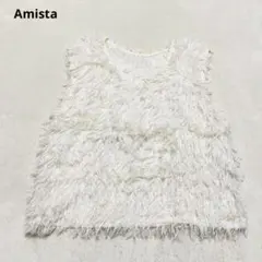 アミスタ シャギーベストL アイボリー　ふわふわ フェミニン可愛い　重ね着　清楚