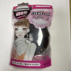 STYLE+NOBLE フルリフアリ おだんごヘアベース