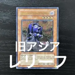 2026年最新】魔装機関車 デコイチの人気アイテム - メルカリ